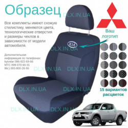 Чохли Mitsubishi L200 2006-2014