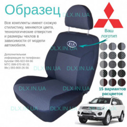 Чохли Mitsubishi Pagero Sport 2013 →