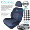 Чохли Nissan Qashqai 2010 → універсал B (5м)
