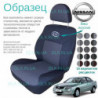 Чохли Nissan Almera В10 2006 → седан (Знімні задні підголівники)