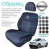 Чохли Nissan Juke 2010 →
