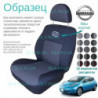 Чохли Nissan Leaf 2010 → електромобіль