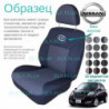 Чохли Nissan Micra (K13) 2010 → раздільні