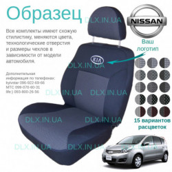 Чохли Nissan Note 2008 → хетчбек