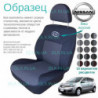 Чохли Nissan Note 2008 → хетчбек