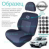 Чохли Nissan X-Trail 2007-2013
