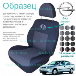 Чохли Opel Astra G Classic 1998-2003 седан