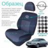 Чохли Opel Omega B 1997-2004 седан