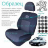 Чохли Peugeot Expert 2004-2007 1+2 (столик)