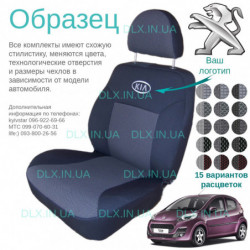 Чохли Peugeot 107 2012 → хетчбек (розд.задн.сп.)