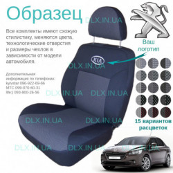 Чохли Peugeot 301 2012 → (розд.задн.сп.)