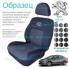 Чохли Peugeot 408 седан 2010 →
