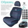 Чохли Renault Doker 2016 →