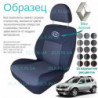 Чохли Renault Duster 2010 →