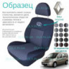 Чохли Renault Kangoo 2008 → пас