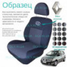 Чохли Renault Scenic 2004-2010