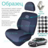 Чохли Renault Symbol седан B 2009 →