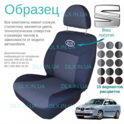 Чохли Seat Cordoba 2002-2006 1