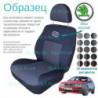 Чохли Skoda Octavia A4 1996-2005 седан