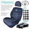 Чохли Toyota Avensis 2009–2013 седан