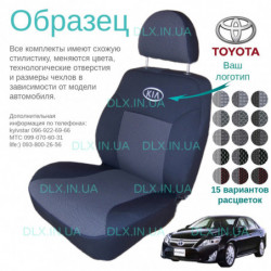 Чохли Toyota Camry V50 2011 → седан