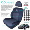 Чохли Toyota Camry V50 2011 → седан