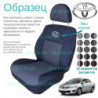 Чохли Toyota Corolla 10 2007-2012 седан