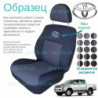 Чохли Toyota Hilux 2010 →