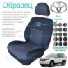 Чохли Toyota LC 150 універсал 2009 →