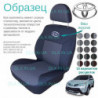 Чохли Toyota RAV4 2006-2012