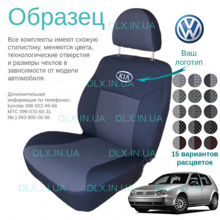 Чохли Volkswagen Amarok 2010 →