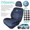 Чохли Volkswagen Golf 5 2004-2008 хетчбек
