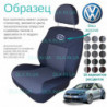 Чохли Volkswagen Golf 6+ 2009-2012 раз.з. сид.