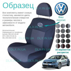 Чохли Volkswagen Golf 6 2010 → ц.з. сид.