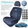 Чохли Volkswagen Passat B5 2000-2005 седан