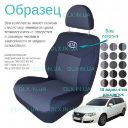 Чохли Volkswagen Passat B6 2005-2010 Recaro