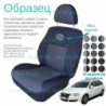 Чохли Volkswagen Passat B6 2005-2010 Recaro
