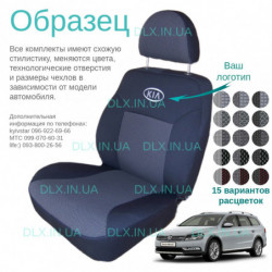 Чохли Volkswagen Passat B7 2010 →
