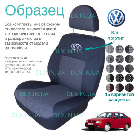 Чохли Volkswagen Polo 5 2009 → sedan роздільна задня спинка