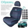 Чохли Volkswagen T4 Multivan 1997-2003 1+1+1+1+3