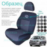 Чохли Volkswagen T5 2003 → 1+2