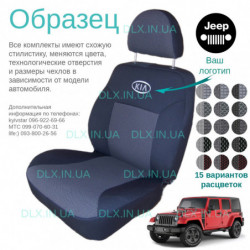 Чохли Volkswagen Touran 2011 →
