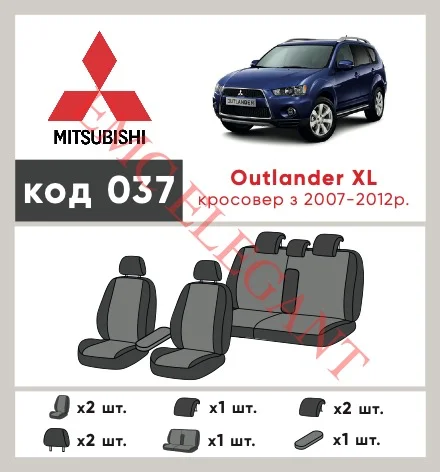 Наши автомобильные чехлы для Mitsubishi Outlander II 2005-2009 позашляховик 5 дв. имеют разделение спинок и сидений, что обеспечивает идеальную посадку и защиту каждого элемента сидений. Кроме того, мы предлагаем чехлы с соответствующим количеством подголовников и подлокотников, чтобы обеспечить полную защиту вашего автомобиля. Просмотрите фото на dlx.in.ua и закажите прямо сейчас!