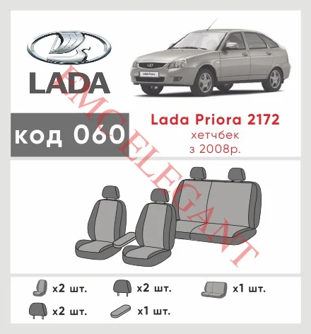 Наши автомобильные чехлы для LADA (ВАЗ) Priora I 2007-2013 хетчбек 5 дв. имеют разделение спинок и сидений, что обеспечивает идеальную посадку и защиту каждого элемента сидений. Кроме того, мы предлагаем чехлы с соответствующим количеством подголовников и подлокотников, чтобы обеспечить полную защиту вашего автомобиля. Просмотрите фото на dlx.in.ua и закажите прямо сейчас!