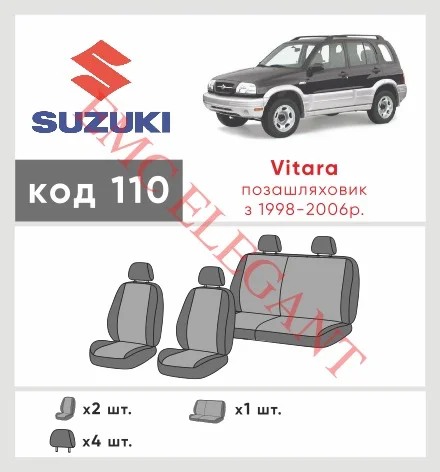 Наші авточохли для Suzuki Vitara I 1988-2006 позашляховик 5 дв. мають розділення спинок та сидінь, що забезпечує ідеальну посадку і захист кожного елементу сидінь. Крім того, ми пропонуємо чохли з відповідною кількістю підголовників та підлокотників, щоб забезпечити повну захист вашого автомобіля. Перегляньте фото на dlx.in.ua та замовляйте прямо зараз!