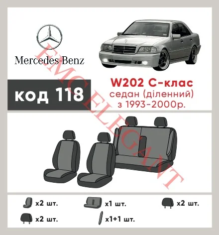 Наші авточохли для Mercedes-Benz C-Клас I (W202) 1993-1997 седан Роздільна мають розділення спинок та сидінь, що забезпечує ідеальну посадку і захист кожного елементу сидінь. Крім того, ми пропонуємо чохли з відповідною кількістю підголовників та підлокотників, щоб забезпечити повну захист вашого автомобіля. Перегляньте фото на dlx.in.ua та замовляйте прямо зараз!