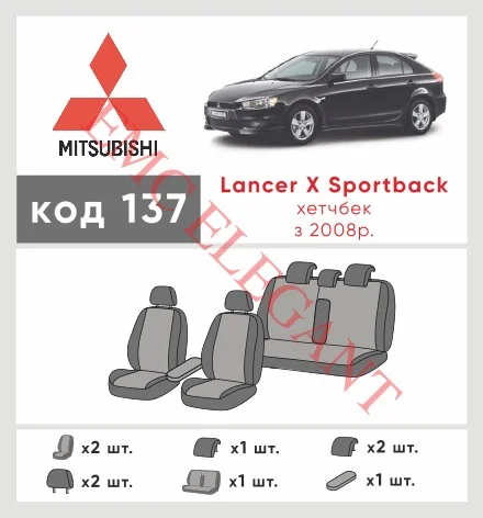 Наши автомобильные чехлы для Mitsubishi Lancer X 2007-2010 хетчбек 5 дв. имеют разделение спинок и сидений, что обеспечивает идеальную посадку и защиту каждого элемента сидений. Кроме того, мы предлагаем чехлы с соответствующим количеством подголовников и подлокотников, чтобы обеспечить полную защиту вашего автомобиля. Просмотрите фото на dlx.in.ua и закажите прямо сейчас!