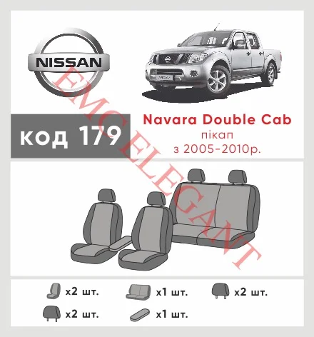 Наши автомобильные чехлы для Nissan Navara (Frontier) III (D40) 2004-2010 пікап подвійна кабіна имеют разделение спинок и сидений, что обеспечивает идеальную посадку и защиту каждого элемента сидений. Кроме того, мы предлагаем чехлы с соответствующим количеством подголовников и подлокотников, чтобы обеспечить полную защиту вашего автомобиля. Просмотрите фото на dlx.in.ua и закажите прямо сейчас!