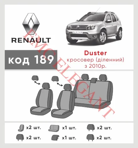 Наши автомобильные чехлы для Renault Duster I 2010-2015 позашляховик 5 дв. Роздільна имеют разделение спинок и сидений, что обеспечивает идеальную посадку и защиту каждого элемента сидений. Кроме того, мы предлагаем чехлы с соответствующим количеством подголовников и подлокотников, чтобы обеспечить полную защиту вашего автомобиля. Просмотрите фото на dlx.in.ua и закажите прямо сейчас!