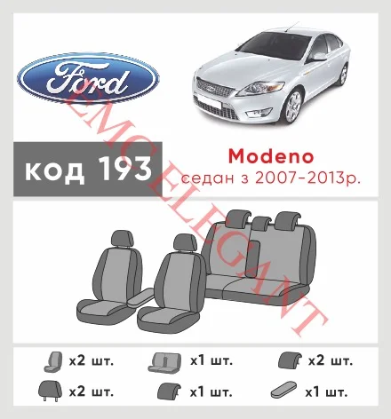 Наши автомобильные чехлы для Ford Mondeo IV 2006-2010 седан имеют разделение спинок и сидений, что обеспечивает идеальную посадку и защиту каждого элемента сидений. Кроме того, мы предлагаем чехлы с соответствующим количеством подголовников и подлокотников, чтобы обеспечить полную защиту вашего автомобиля. Просмотрите фото на dlx.in.ua и закажите прямо сейчас!